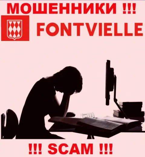 Если вас развели на денежные средства в брокерской конторе Fontvielle Ru, то тогда присылайте жалобу, Вам постараются оказать помощь