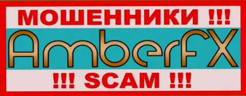 Логотип АФЕРИСТОВ АмберФИкс Ко