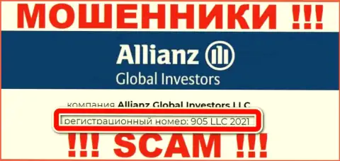 AllianzGI Ru Com - ВОРЮГИ ! Номер регистрации конторы - 905 LLC 2021