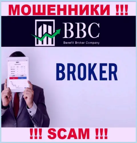 Не рекомендуем доверять депозиты Benefit Broker Company, поскольку их сфера деятельности, Брокер, разводняк