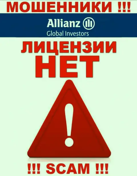 Allianz Global Investors - это АФЕРИСТЫ !!! Не имеют лицензию на осуществление своей деятельности