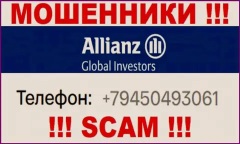 Разводняком жертв internet лохотронщики из компании Allianz Global Investors LLC занимаются с разных номеров
