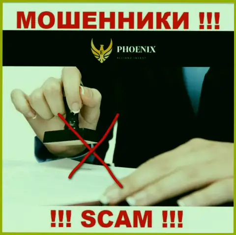 Пхоеникс-Инв Ком работают нелегально - у этих internet мошенников нет регулятора и лицензии на осуществление деятельности, будьте очень внимательны !!!