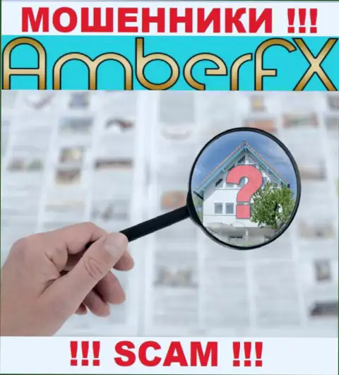 Официальный адрес регистрации Amber FX старательно спрятан, поэтому не связывайтесь с ними - это мошенники