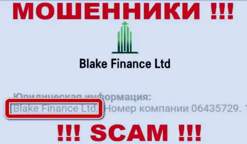 Юр. лицо internet мошенников Blake Finance Ltd - это Blake Finance Ltd, данные с web-сервиса аферистов