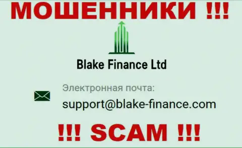 Установить контакт с мошенниками Blake-Finance Com можно по представленному электронному адресу (информация была взята с их информационного портала)