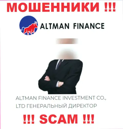 Представленной информации об прямом руководстве АлтманФинанс очень опасно верить - мошенники !!!