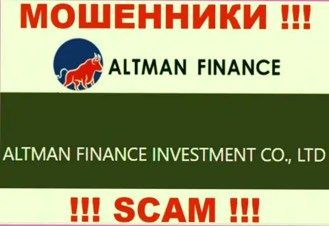 Руководителями Альтман Финанс оказалась организация - ALTMAN FINANCE INVESTMENT CO., LTD