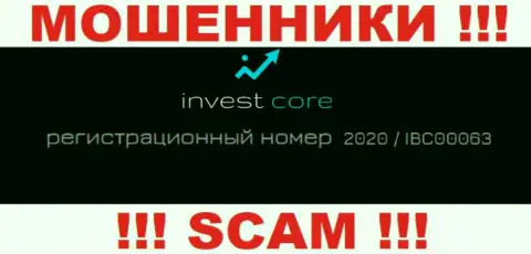 Invest Core не скрывают регистрационный номер: 2020 / IBC00063, да и зачем, разводить клиентов он вовсе не мешает