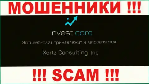 Свое юр. лицо компания InvestCore не скрыла - это Хертз Консалтинг Инк