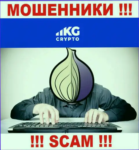 Чтобы не нести ответственность за свое разводилово, CryptoKG Com не разглашают сведения об прямых руководителях