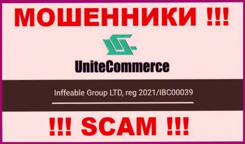 Inffeable Group LTD internet-мошенников Unite Commerce зарегистрировано под вот этим регистрационным номером - 2021/IBC00039