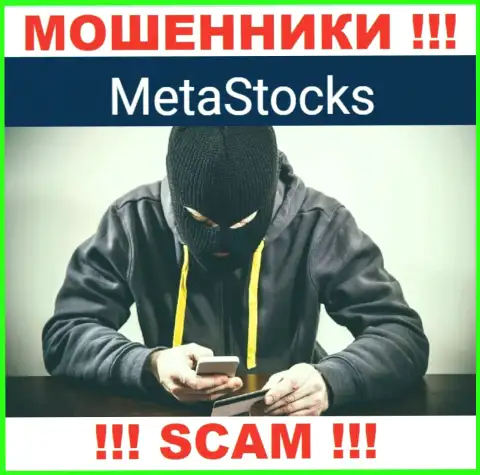 Место телефона интернет-обманщиков MetaStocks Co Uk в черном списке, внесите его непременно
