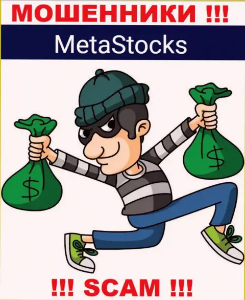 Ни депозита, ни заработка с брокерской конторы MetaStocks не сможете вывести, а еще и должны останетесь этим мошенникам