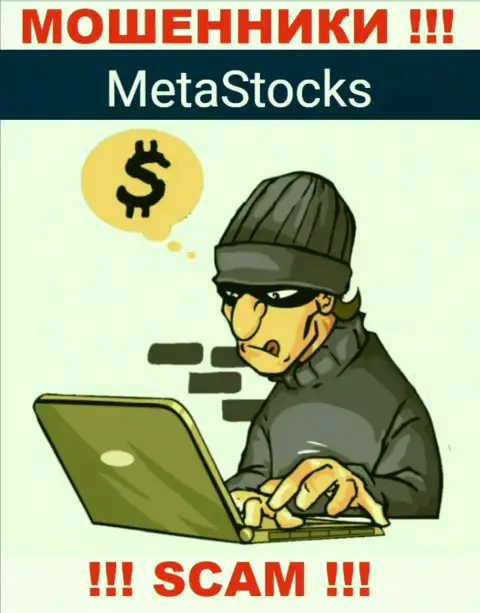 Не надейтесь, что с дилинговой компанией Meta Stocks получится приумножить депозиты - Вас накалывают !!!