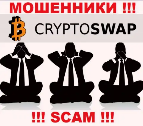 На сайте мошенников Crypto Swap Net не имеется ни слова о регуляторе компании