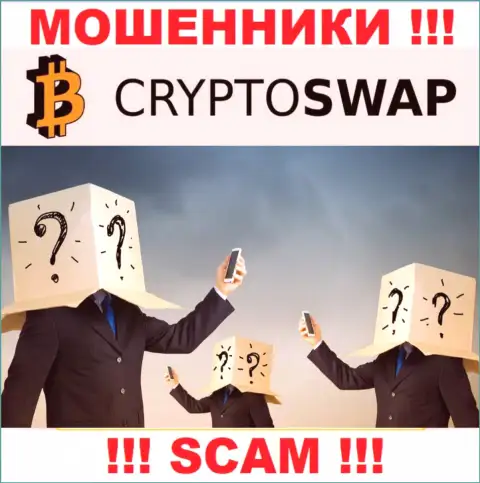 Хотите узнать, кто именно руководит конторой Crypto-Swap Net ? Не получится, такой инфы найти не удалось