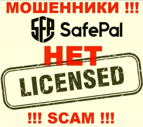 Инфы о лицензии SafePal Io у них на официальном сайте не показано - это ОБМАН !!!