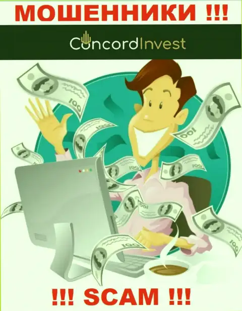 Не позвольте internet кидалам ConcordInvest Ltd склонить Вас на сотрудничество - лишают средств