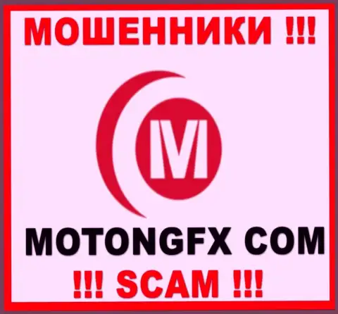 МотонгФИкс Ком - это МОШЕННИКИ !!! SCAM !!!