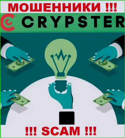 На сайте шулеров Crypster нет инфы о регуляторе - его просто-напросто нет