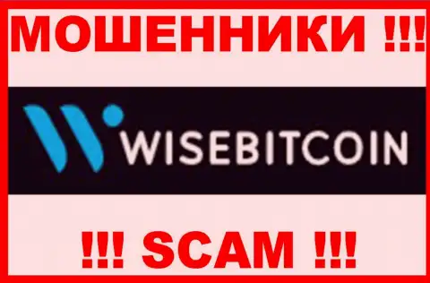 Wise Bitcoin - это СКАМ !!! МОШЕННИКИ !!!