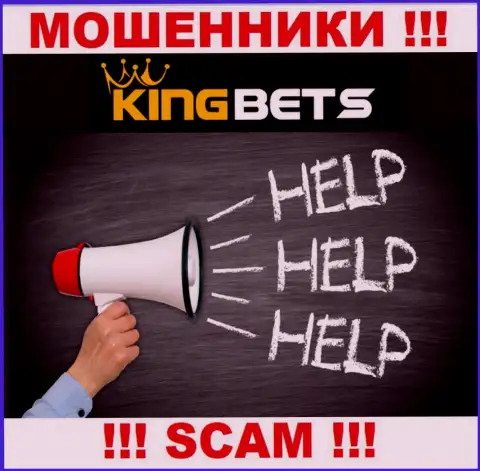 KingBets Pro Вас развели и присвоили денежные средства ? Подскажем как действовать в сложившейся ситуации