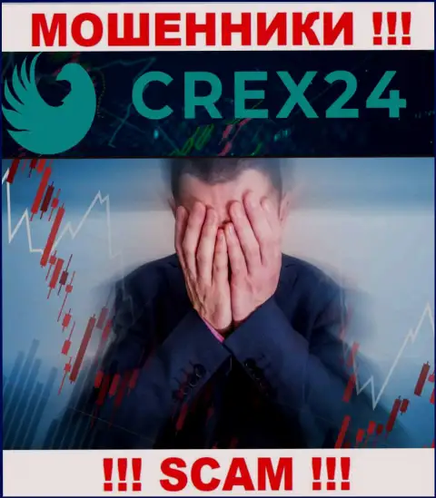 Хоть шанс получить денежные вложения с компании Crex24 Com не большой, но все же он имеется, а значит сдаваться не надо