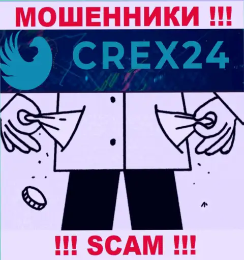 Crex24 пообещали отсутствие риска в сотрудничестве ? Имейте ввиду - это КИДАЛОВО !