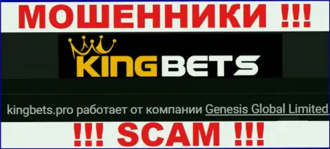 KingBets Pro - это МОШЕННИКИ, принадлежат они Genesis Global Limited