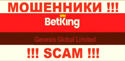 Вы не убережете свои финансовые вложения работая совместно с организацией BetKing One, даже в том случае если у них есть юр. лицо Genesis Global Limited