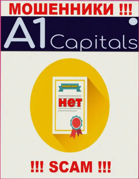 A1 Capitals - это ненадежная контора, потому что не имеет лицензионного документа