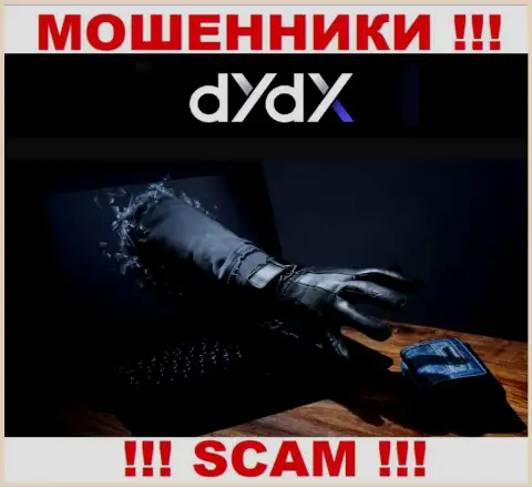 НЕ ТОРОПИТЕСЬ сотрудничать с брокерской компанией dYdX, указанные мошенники все время воруют денежные средства валютных трейдеров