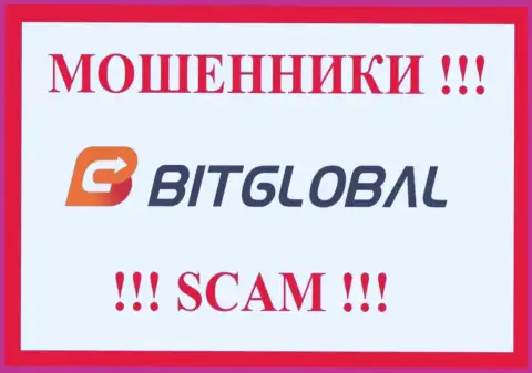 Bit Global - это АФЕРИСТ !!!