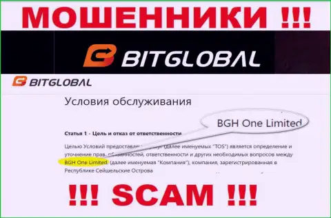 BGH One Limited это владельцы организации Bit Global
