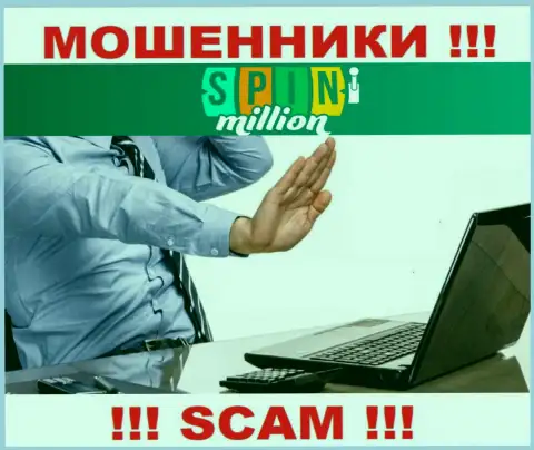 Знайте, компания SpinMillion Com не имеет регулятора - это ОБМАНЩИКИ !!!