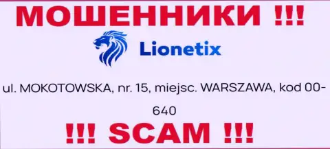 Избегайте совместного сотрудничества с конторой Lionetix Com - эти мошенники указали ложный официальный адрес