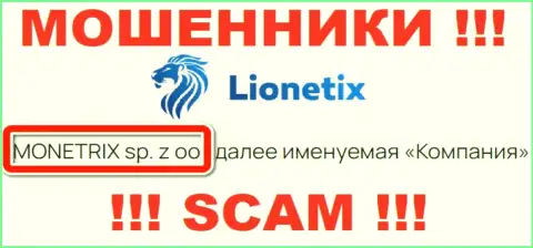 Lionetix Com - это internet махинаторы, а владеет ими юридическое лицо MONETRIX sp. z oo
