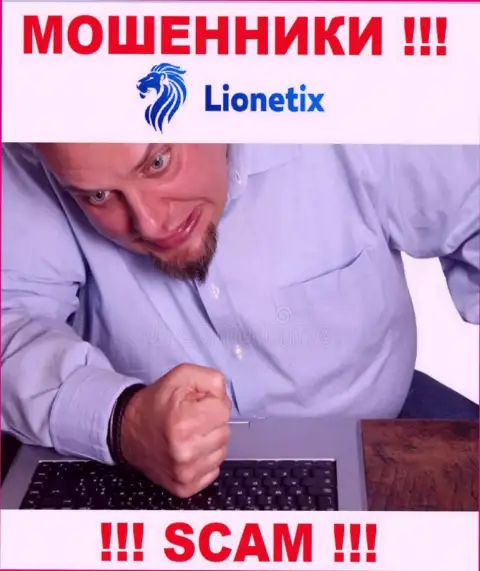 Отчаиваться не торопитесь, мы расскажем, как забрать назад денежные вложения из компании Lionetix