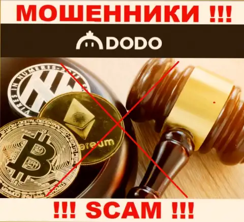 Информацию о регулирующем органе конторы DodoEx не найти ни у них на сайте, ни в глобальной сети internet