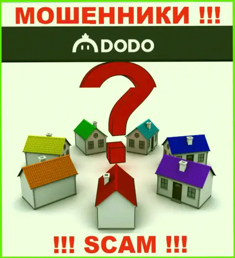 Официальный адрес регистрации DodoEx у них на официальном онлайн-ресурсе не обнаружен, тщательно скрывают сведения