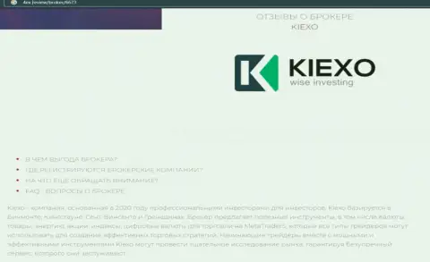 Основные условиях трейдинга Форекс компании Киексо на веб-сервисе 4ex review