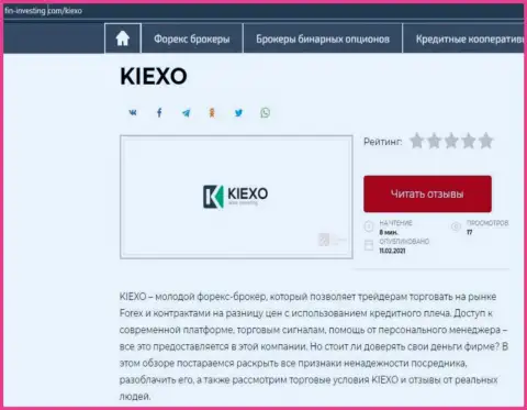 Сжатый материал с обзором деятельности Форекс компании KIEXO на сайте fin investing com