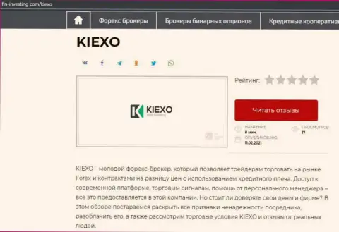 Сжатый материал с обзором условий работы ФОРЕКС дилингового центра Kiexo Com на сайте Фин Инвестинг Ком