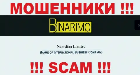 Юридическим лицом Binarimo является - Намелина Лимитед