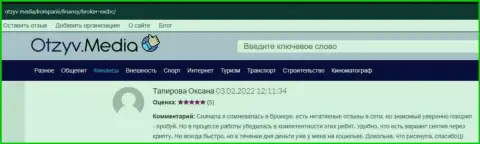 Веб портал otzyv media разместил материал, в виде отзывов биржевых игроков, об Форекс брокерской организации EXCBC