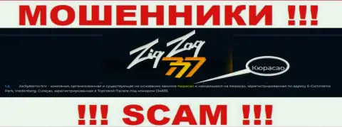 Организация ZigZag777 - это internet мошенники, обосновались на территории Curaçao, а это офшорная зона