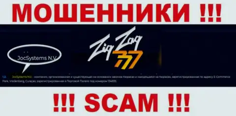 ДжосСистемс Н.В это юр. лицо internet мошенников ZigZag 777
