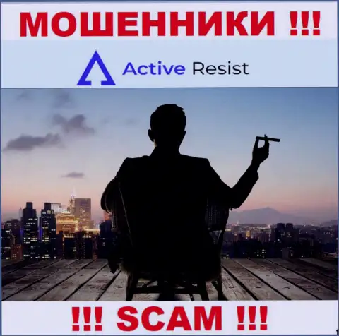 На сервисе ActiveResist Com не указаны их руководители - шулера без последствий отжимают деньги