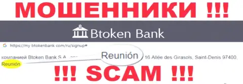 Btoken Bank имеют оффшорную регистрацию: Reunion, France - будьте крайне внимательны, мошенники